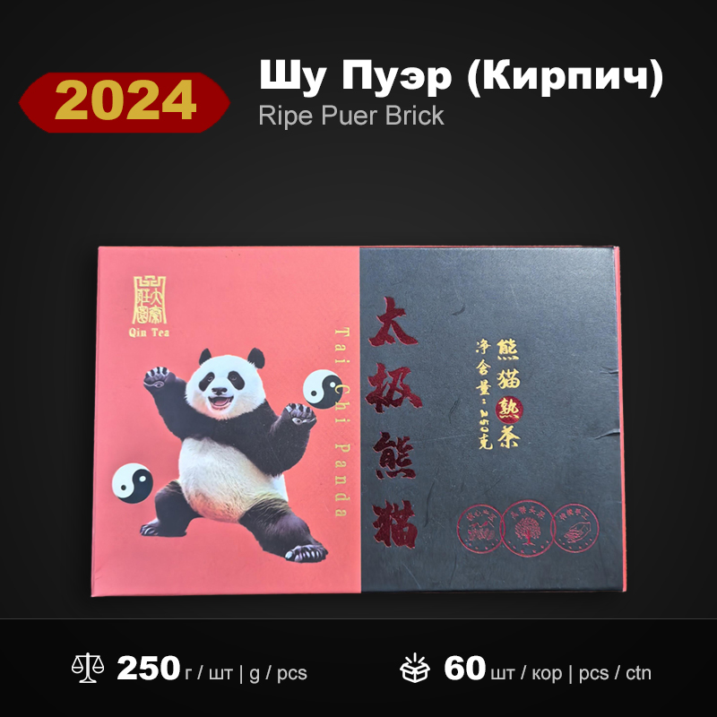 Шу Пуэр Кирпич Тай Чи Панда 2024 года, 250г/штука